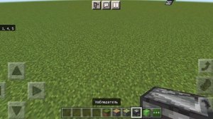 Как создать движущийся механизм в Майнкрафт пе