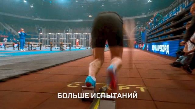 Ролик-тизер «Игры ГТО 2022» Самара смотреть онлайн