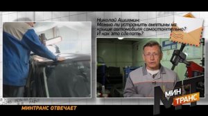 РЕМОНТ АВТОМОБИЛЯ: можно ли выпрямить мятую крышу?