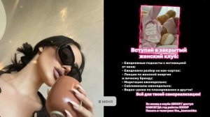 Он не устоит перед тобой ❗ самый мощный саблиминал