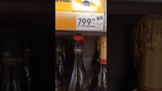 Новинки из Пятерочки.