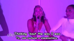 Учим английский по песням Дуа Липы / Английский по песням