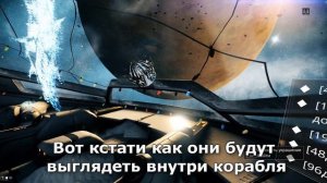 Warframe: Как выбраться за пределы орбитера