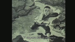 тукай водяная
