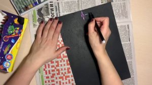 Рисуем вместе! Гратаж