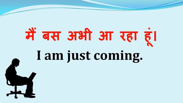 Present Continuous Tense | Present continuous tense sentences | present continuous tense in english