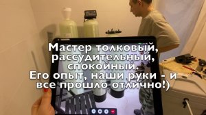 Система водоотчистки #воданадаче #дачнаяжизнь #стройка #свой_дом #сантехника #водоочистка