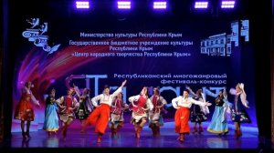 "Дружба народов" - Образцовый ансамбль народного танца "Вiтерець"