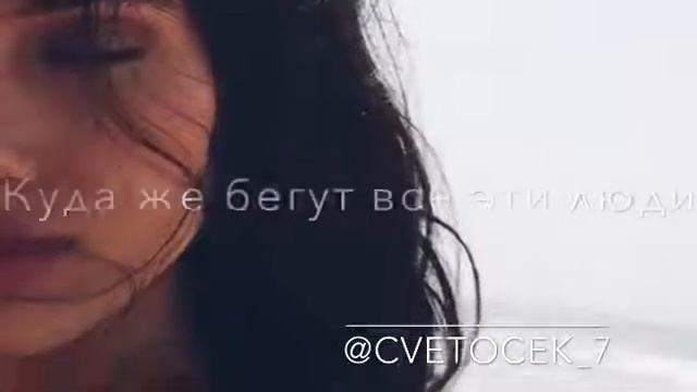 Cvetocek7 - Завяжи глаза покрепче не бойся? смотреть онлайн