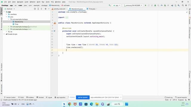 how to use external java class in Android sudio project tutorial смотреть онлайн