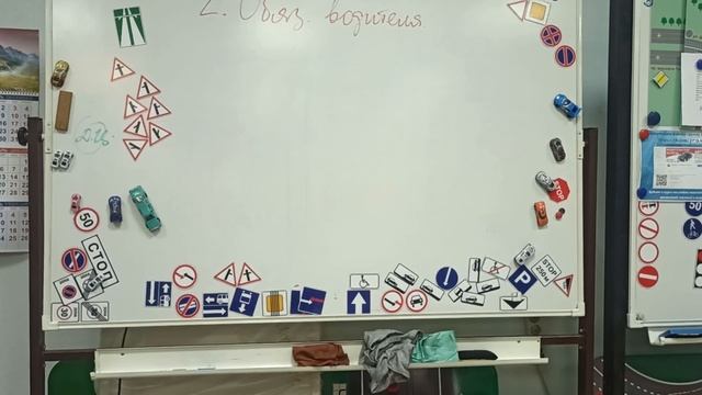 Автошкола. Урок 2. Общие положения. Часть 2. Обязанности участников ДД смотреть онлайн