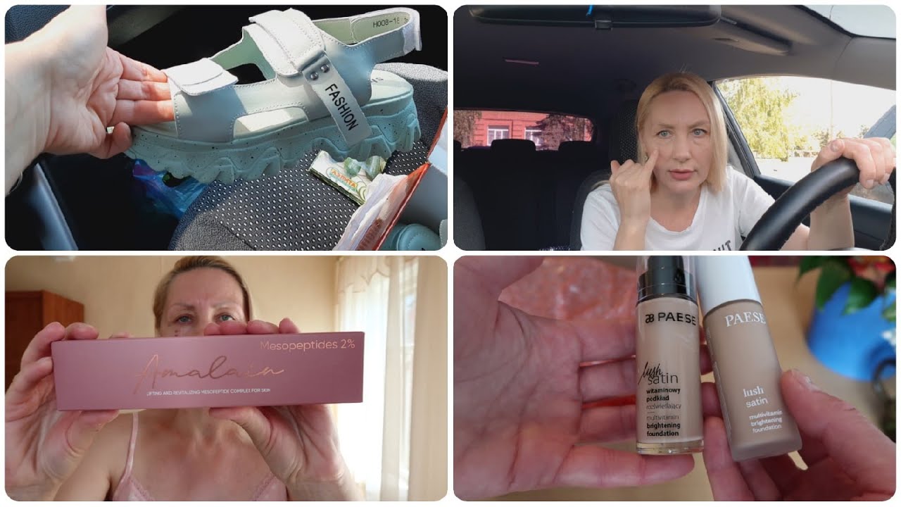 УКОЛЫ КРАСОТЫ.Процедура Amalain Mesopeptides 2%.КУПИЛА летнюю обувь.Интернет- магазин Золотое Яблоко