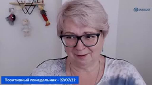 Позитивный понедельник - 27/06/22 смотреть онлайн