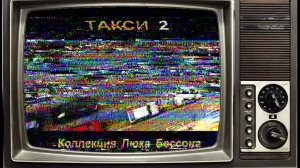 Обзор моей Коллекции видеокассет