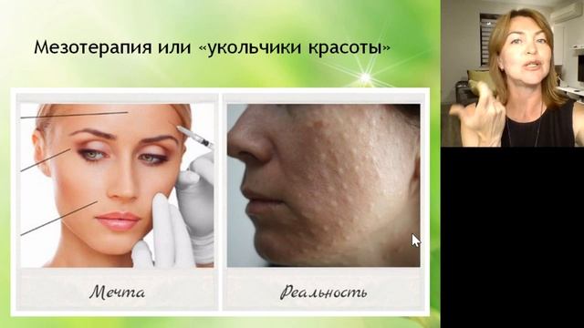 Как помочь своей коже / Елена Бахтина