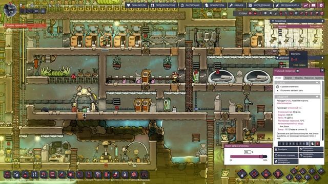 Oxygen Not included Spaced Out! Перестройка,Полеты и много интерессного! смотреть онлайн
