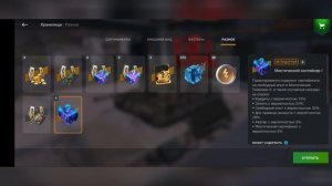 Открываю конты в WOT blitz (евросервер)