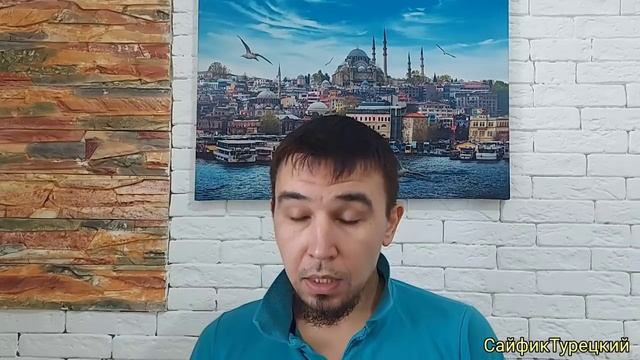 НОВЫЕ ПРАВИЛА ПОКУПКИ НЕДВИЖИМОСТИ В ТУРЦИИ | РАСКРОЕМ ВЕСЬ ПРОЦЕСС #НЕДВИЖИМОСТЬВТУРЦИИ