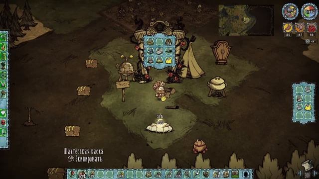 ?Don't Starve Together (2016) ► Пажилое прохождение на русском ► Часть 4 смотреть онлайн