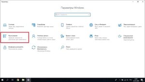 Как включить стандартную программу просмотра фотографий для Windows 10