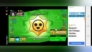 ОТКРЫЛ 100 СТАР ДРОПОВ | ПРИЗЫ СТАРР -- ЯНДЕКС ИГРЫ