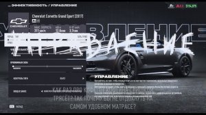 NEED FOR SPEED UNBOUND PALACE EDITION 7 ЧАСТЬ