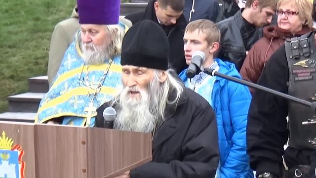 Торжество Истины Христовой в Царском граде Орле (2-я часть)