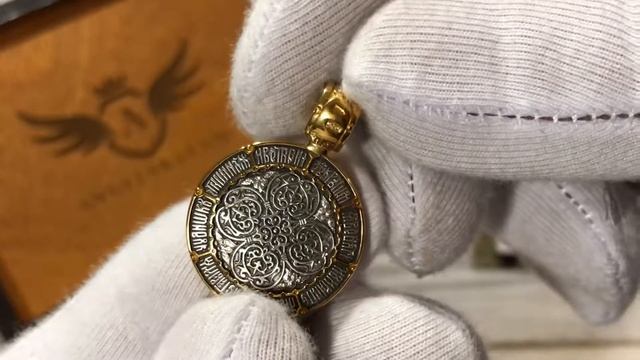 Ангел Хранитель. Молитва смотреть онлайн