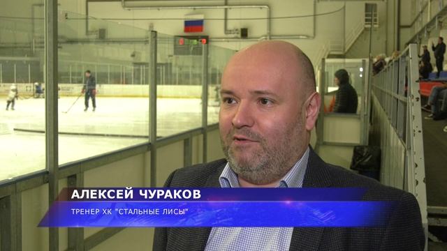 Самарская женская команда по хоккею "Стальные лисы" вернулась из Казани