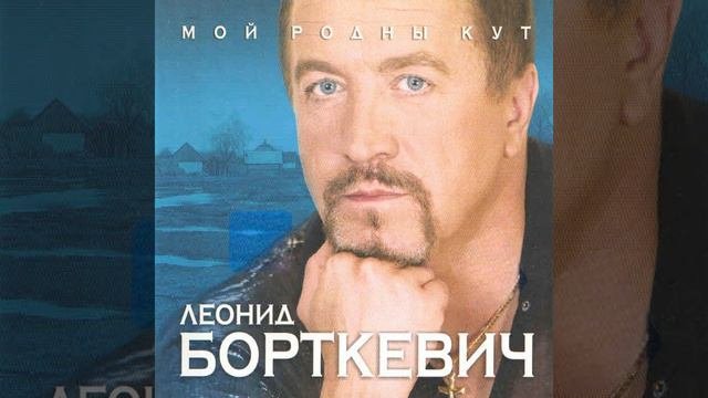 Шумныя бярозы
