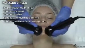 Луотерапия. Очищение организма по меридианам
