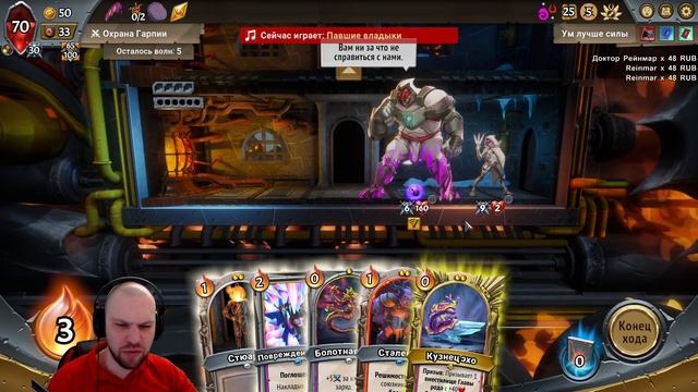 САМЫЙ ГОРЯЧИЙ ДРАКОН • Monster Train: The Last Divinity • 9 прохождение смотреть онлайн