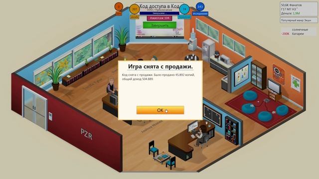 Прохождение Game Dev Tycoon ! смотреть онлайн