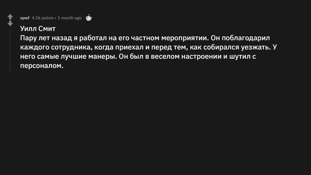 Какую знаменитость вы встречали, которая была на удивление милой или грубой?