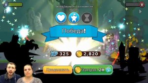 БолтушкА и ПРоХоДиМеЦ качают ОТРЯДЫ для защиты башни! #302 - игра Tower Conquest