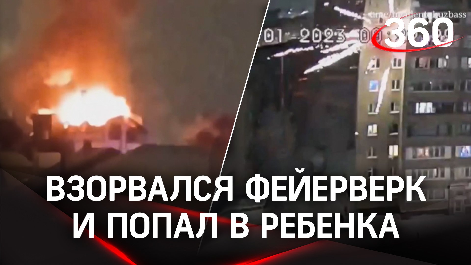 взрыв петарды в жопе видео фото 44