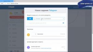 БОТ ДЛЯ НАКРУТКИ В ТЕЛЕГРАММ ПОДПИСЧИКОВ И ПРОСМОТРОВ БЕСПЛАТНО