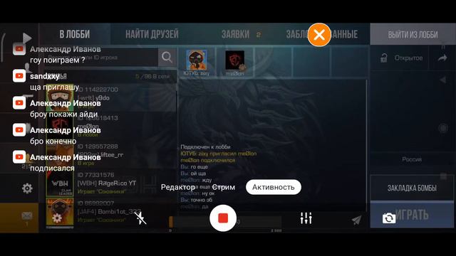 СТРИМ / Standoff 2 / ЕСТЬ ИНФОРМАЦИЯ КОГДА ВЫЙДЕТ ОБНОВЛЕНИЕ STANDOFF 2