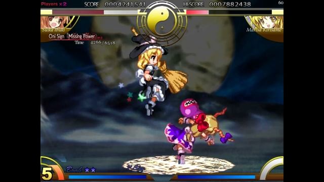 Touhou 7.5: Immaterial and Missing Power - Suika (No Commentary) смотреть онлайн