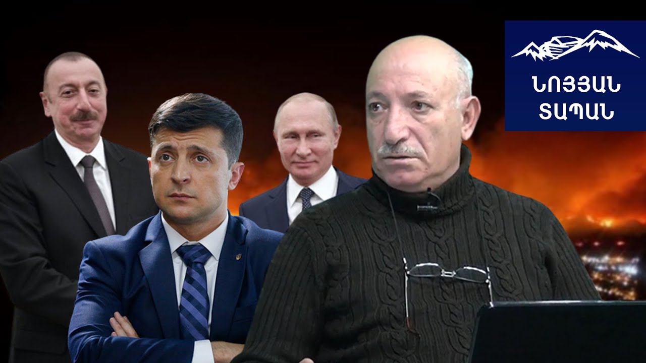 Тройные стандарты Путина_ Украина искусственная,ее нужно бить, а Азерб. нет – он нужен _в союзниках