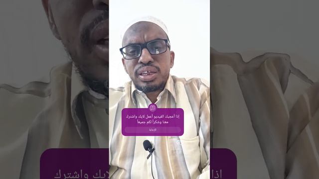 ##بين العلم والمحبة: دروس الإمام ابن القيم في محبة الله والتقرب إليه/@salim.alrifaei520