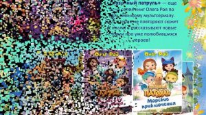 Современные детские писатели