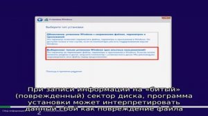 Как исправить: ошибка 0x8007025d при установке windows 10 — инструкция от averina.com