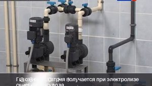 Обеззараживание воды гипохлоритом натрия