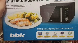 Микроволновая печь bbk 20MWS-722T
