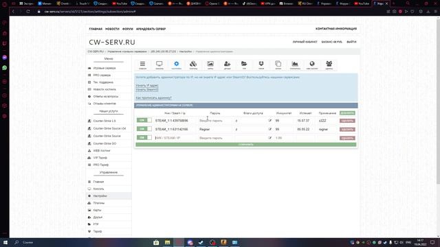 ТОП ХОСТ ДЛЯ АРЕНДЫ СЕРВЕРА КС ГО смотреть онлайн
