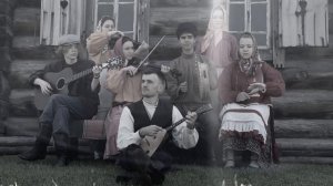 При долине куст калиновый стоял - ансамбль "Традиция" г. Самара