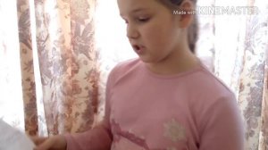 Как заполнять читательский дневник!?)