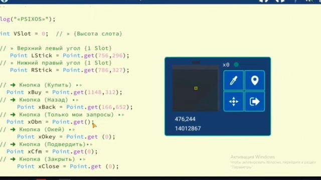 КАК НАСТРОИТЬ СКРИПТ в PERFECT CLICK ЧТО БВЫЛОВИТЬ СКИНУ С 4 НАКЛЕЙКАМИ(ОТВЕТ СДЕСЬ)🔥❤️🔥 смотреть онлайн