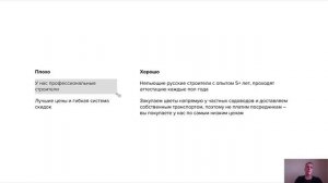 Дизайн лендинга – с чего начать дизайн? (landing page с нуля)